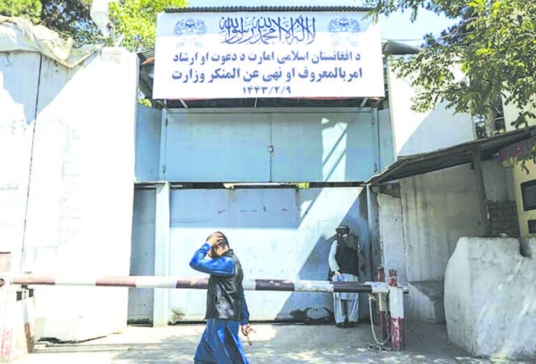 Taliban establish ‘virtue’ authorities